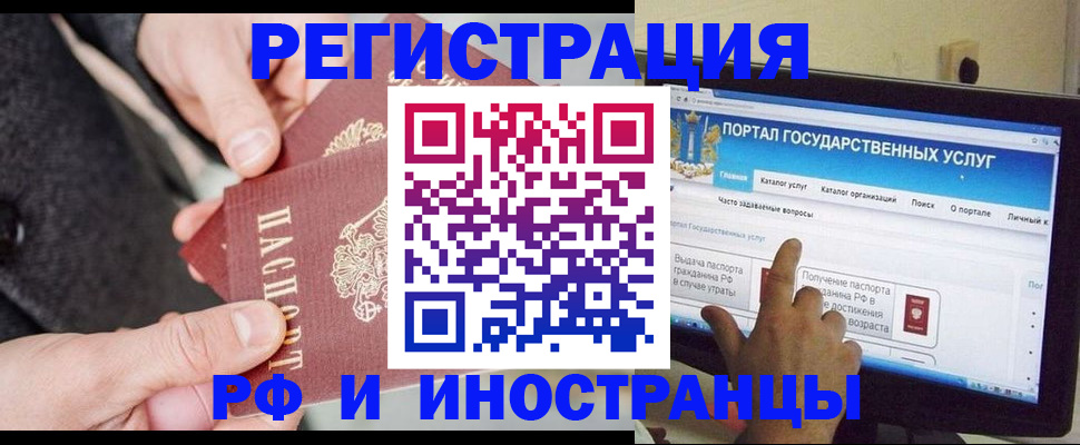 прописка поиск в Куровском